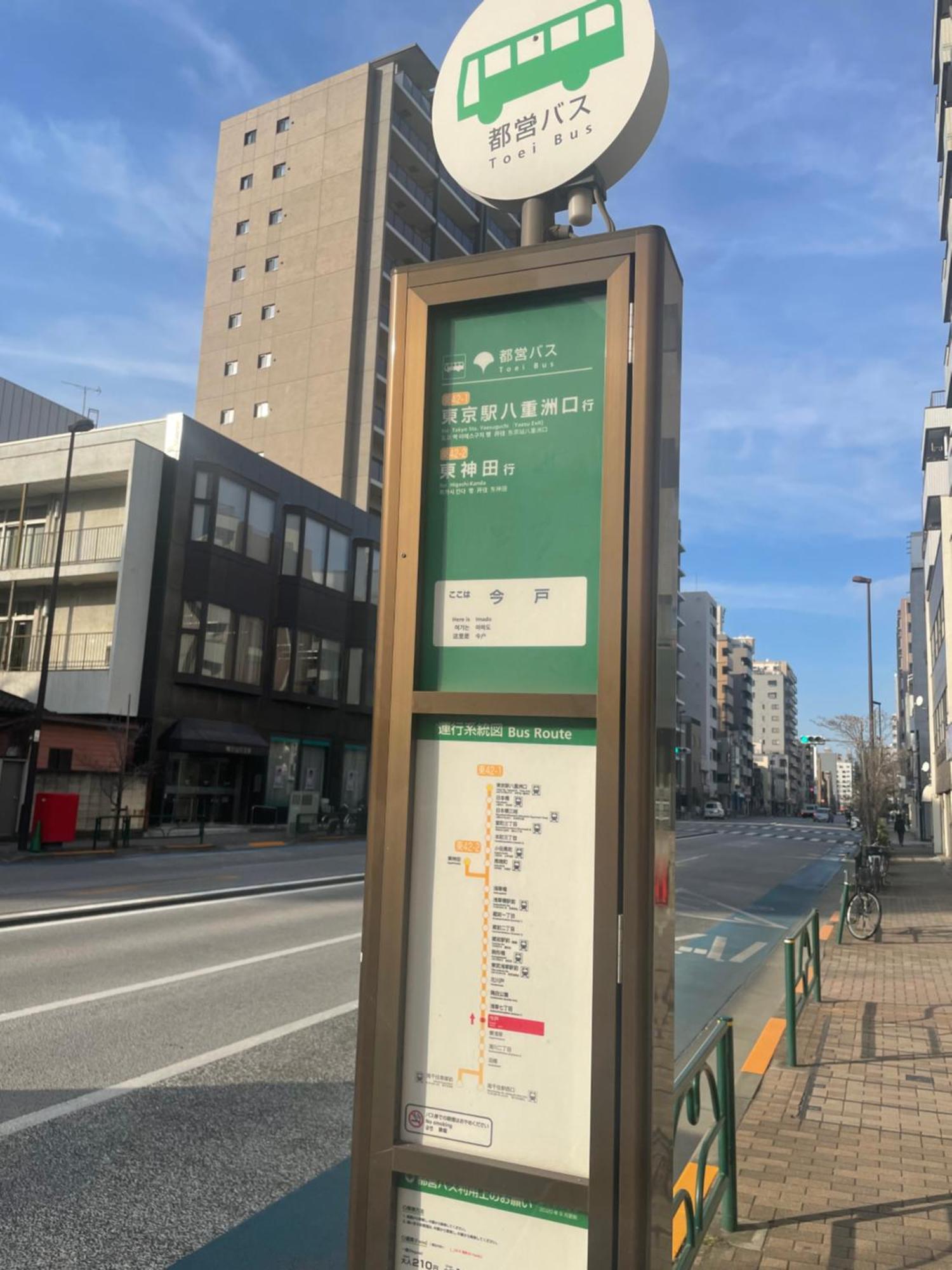 Calum Asakusa Imado Tokyoカルム浅草今戸ツインルーム新築民泊東京浅草隅田川今戸神社近くスカイツリー見えるコンビニコインランドリー近くある浅草駅まで徒歩圏内アクセス便利成田空港羽田空港銀座渋谷東京駅直通 Apartment