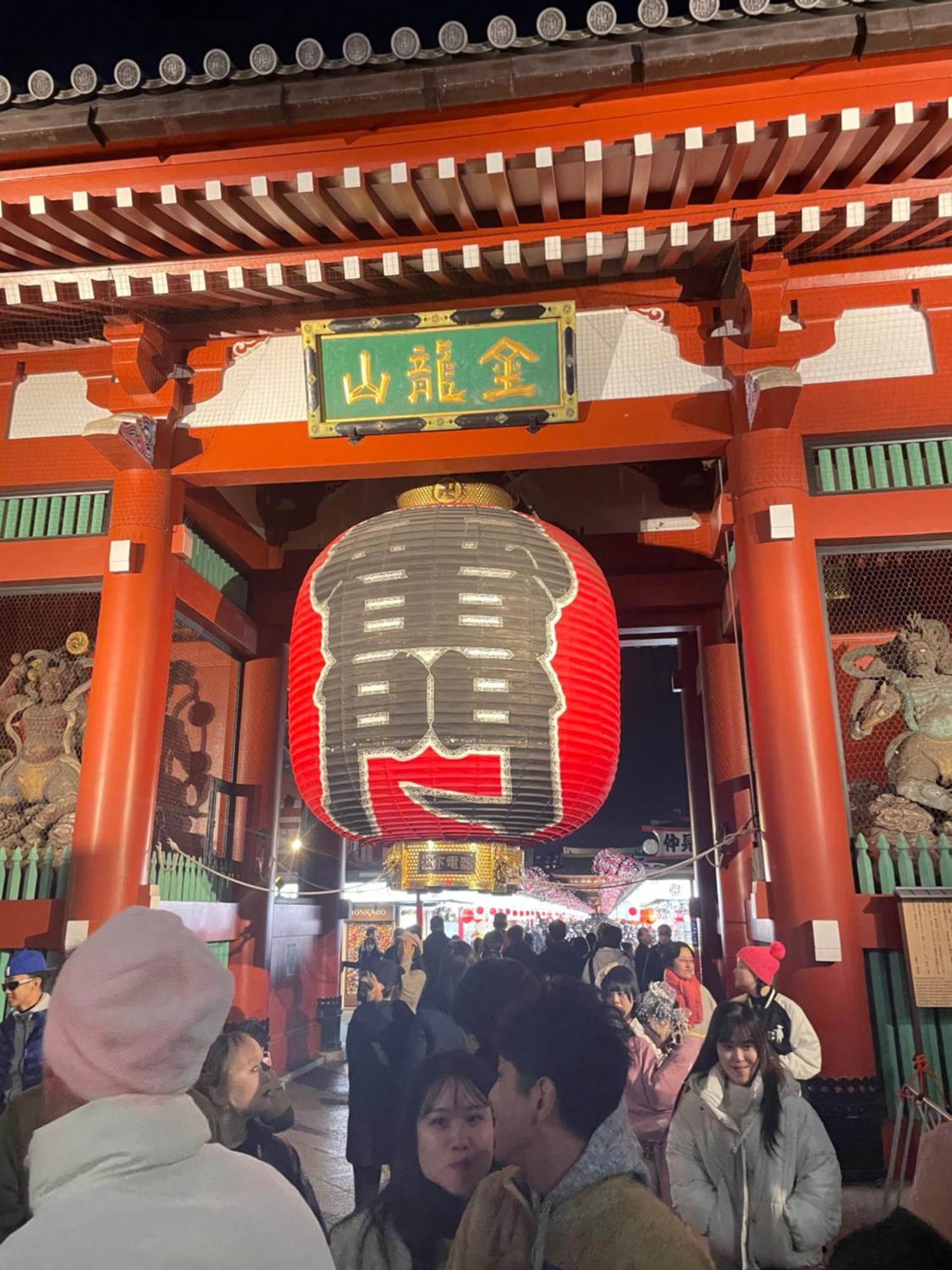 Calum Asakusa Imado Tokyoカルム浅草今戸ツインルーム新築民泊東京浅草隅田川今戸神社近くスカイツリー見えるコンビニコインランドリー近くある浅草駅まで徒歩圏内アクセス便利成田空港羽田空港銀座渋谷東京駅直通 Tōkyō