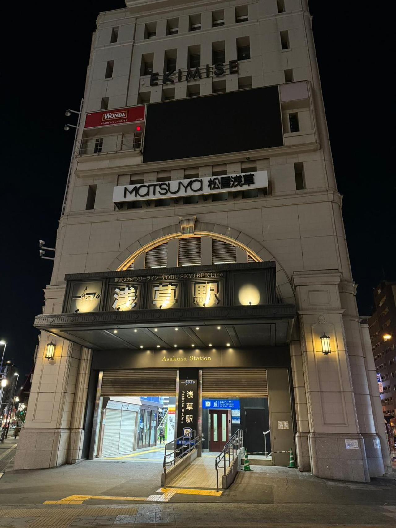 Calum Asakusa Imado Tokyoカルム浅草今戸ツインルーム新築民泊東京浅草隅田川今戸神社近くスカイツリー見えるコンビニコインランドリー近くある浅草駅まで徒歩圏内アクセス便利成田空港羽田空港銀座渋谷東京駅直通 Apartment Tokyo